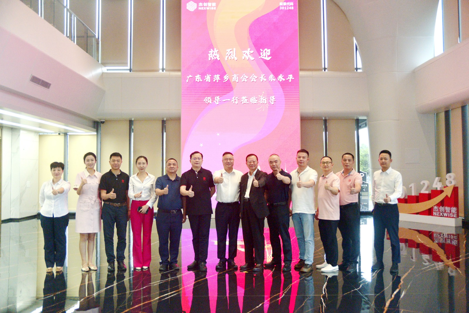 ΢��ͼƬ_20240523135148_����