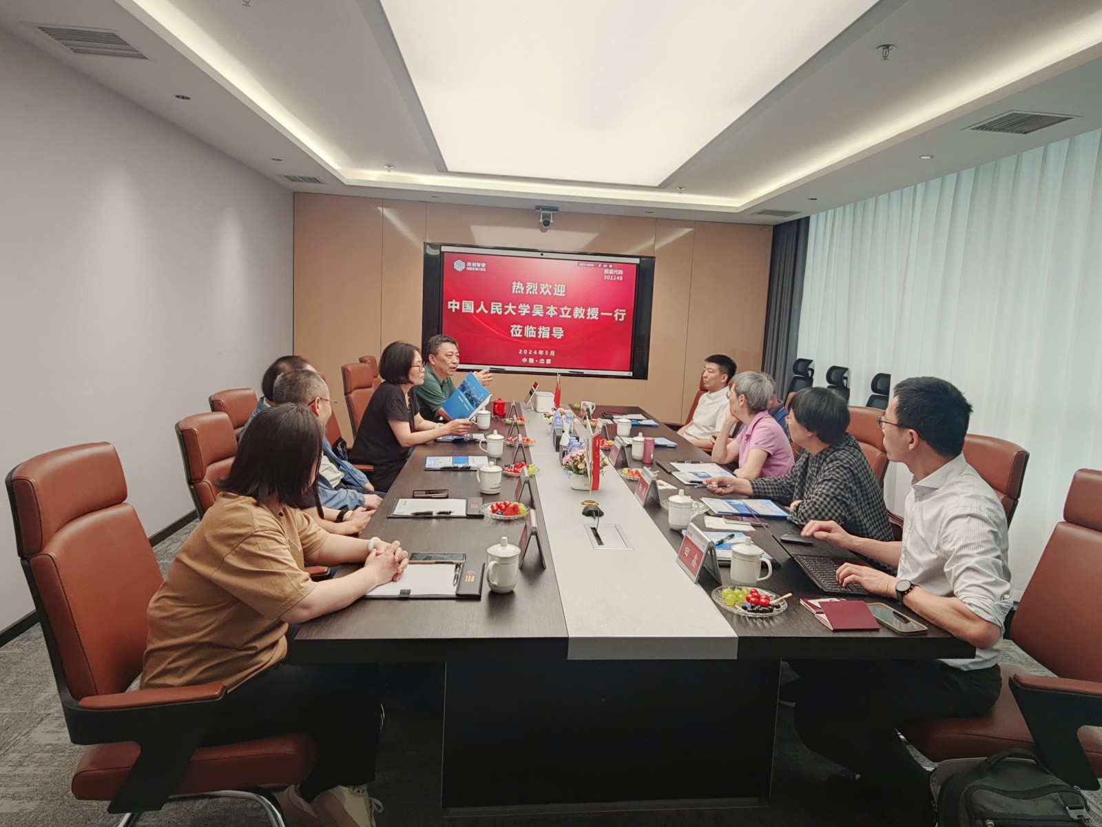 ΢��ͼƬ_20240515103044_����