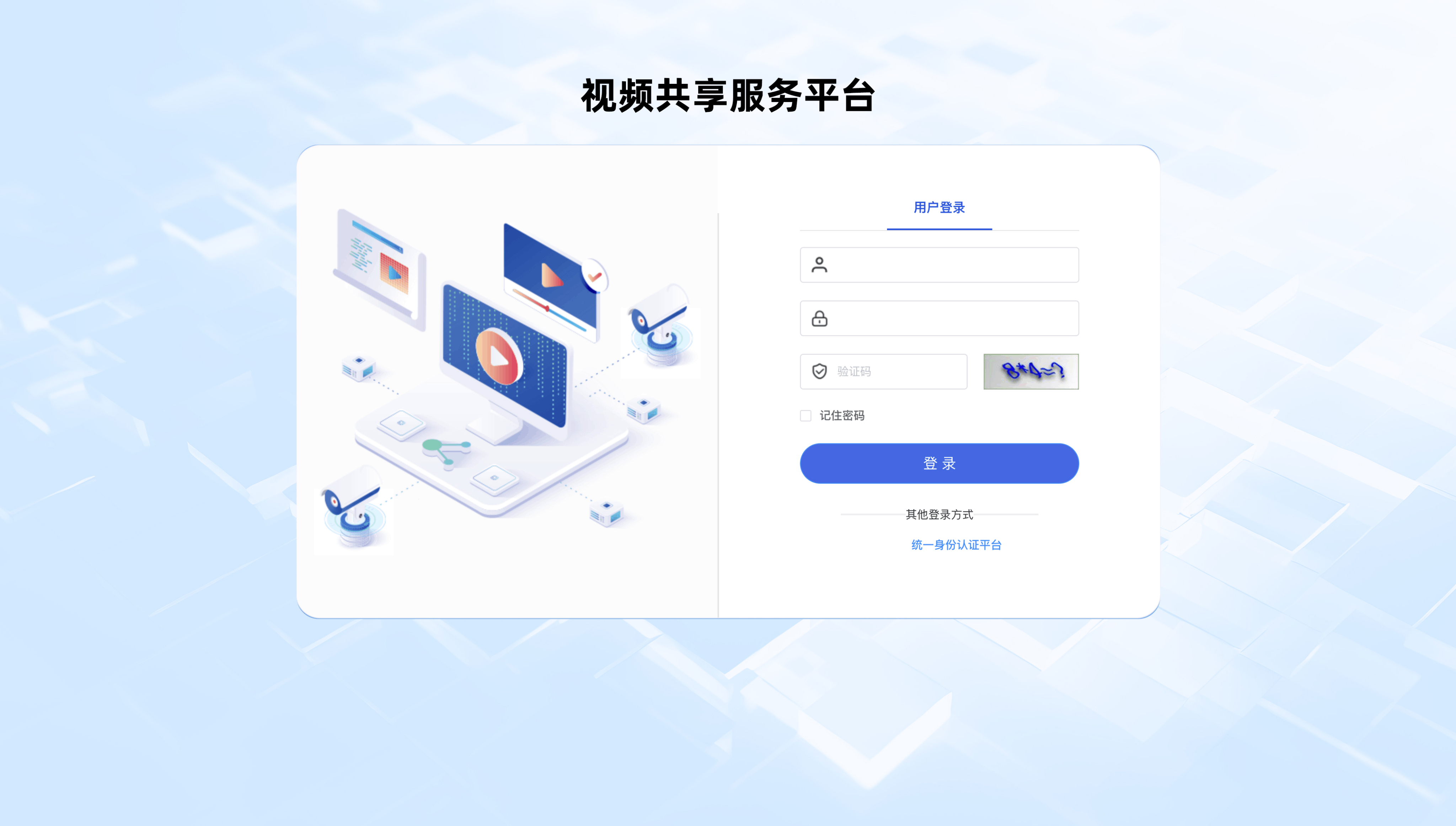 ÊÓÆµ¹²ÏíЧÀÍÆ½Ì¨