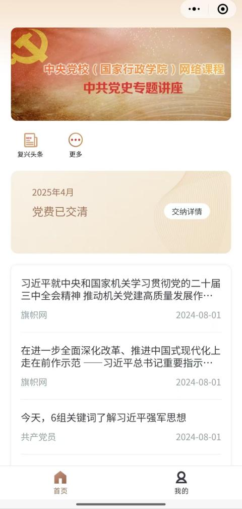 ΢��ͼƬ_20250708112430